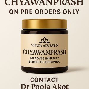 SUVARNAYUKTA CHYAWANPRASH 500gms