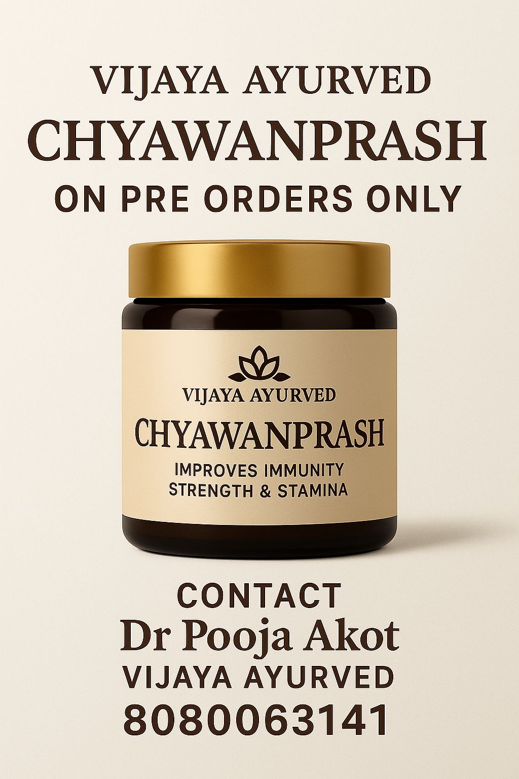 SUVARNAYUKTA CHYAWANPRASH 500gms