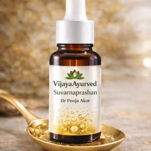 VIJAYAAYURVED CUSTOMISED SUVARNAPRASHAN 50ML